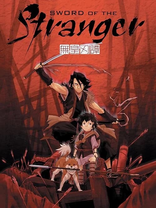 Sword of the Stranger film posteri